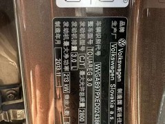 极护5w30适合什么车 极护5w30怎么样