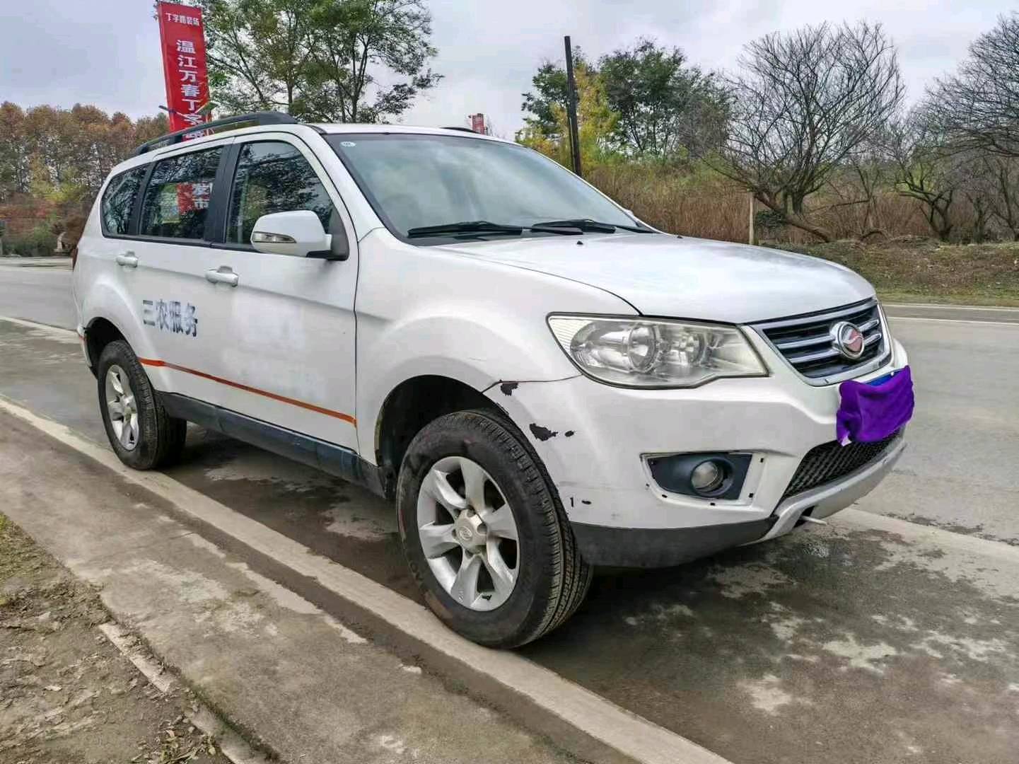 事故车拍卖网，真的能捡到宝吗？-事故车拍卖网