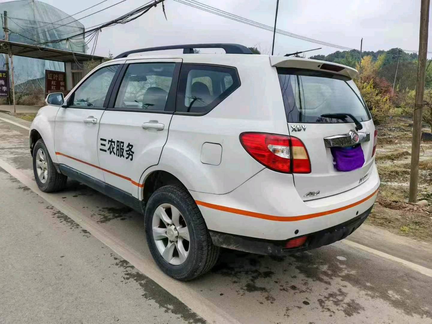 事故车怎么鉴别?事故车鉴别方法有哪些?-事故车鉴别 事故车怎么鉴别?事故车鉴别方法有哪些?-事故车鉴别