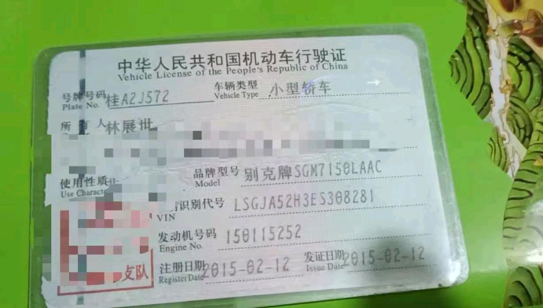 南宁市15年别克凯越7