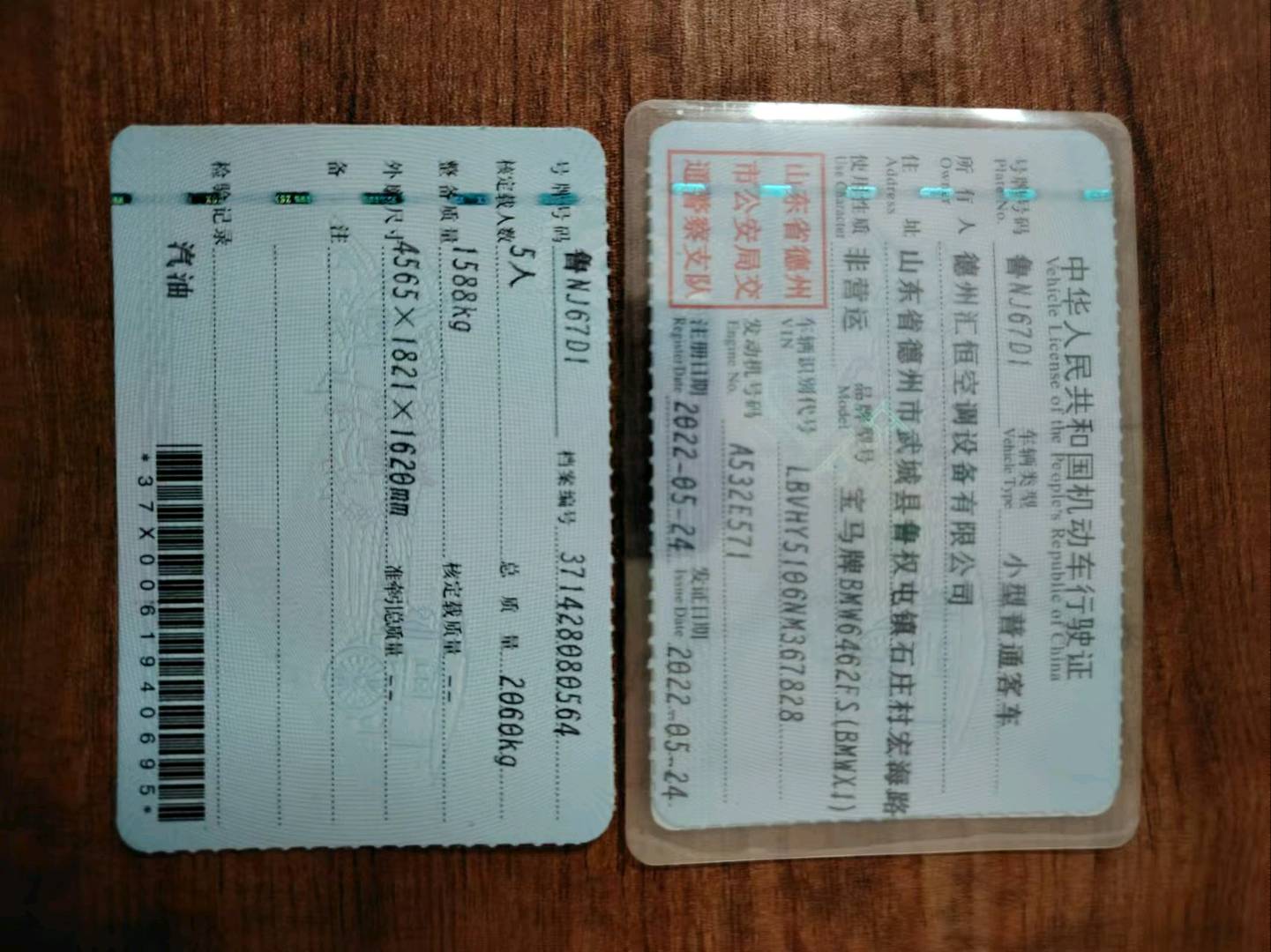 济南市22年宝马X122