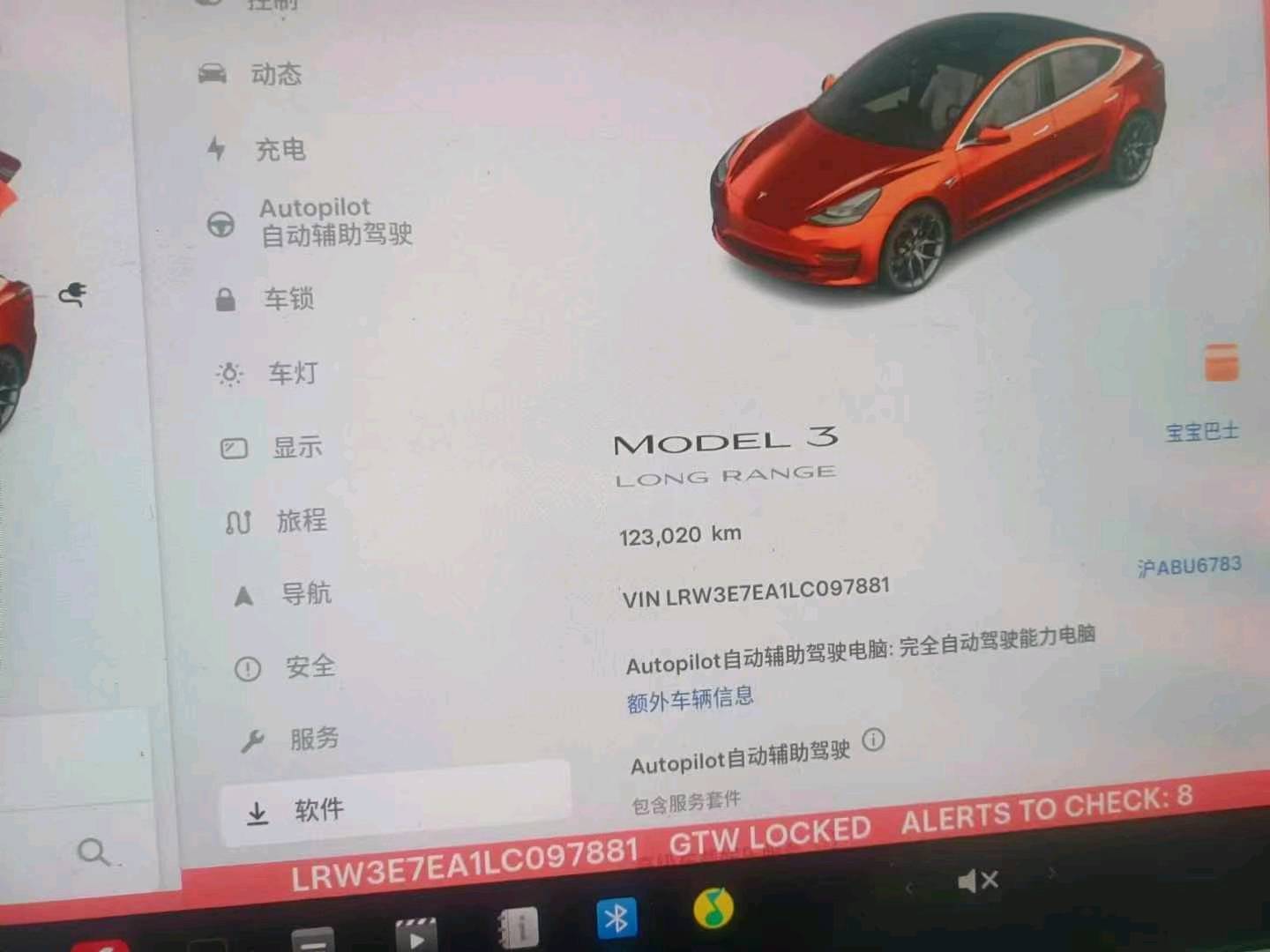 上海20年特斯拉MODEL 39