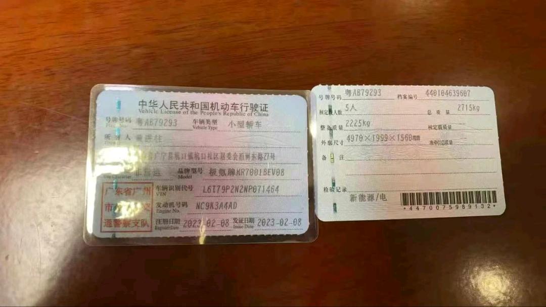 杭州市23年极氪极氪8