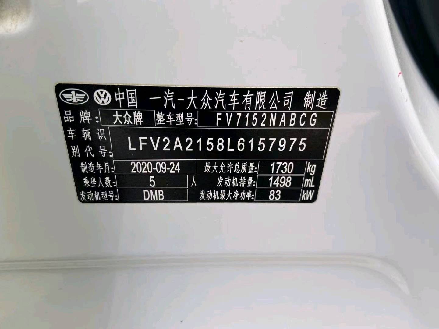 长沙市20年大众宝来9