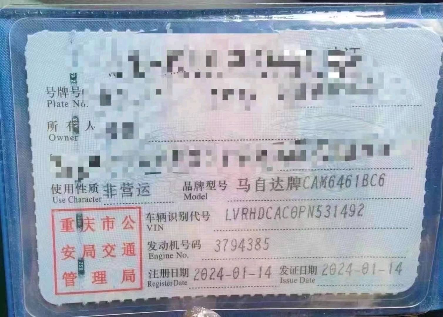 成都市24年马自达CX-59