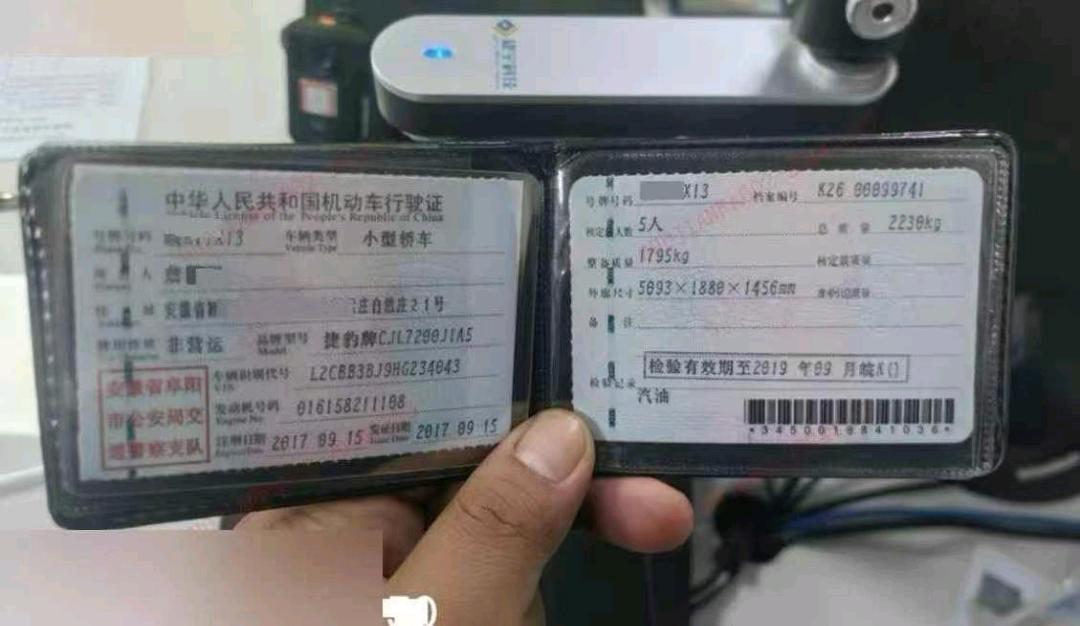 南京市17年捷豹XFL7