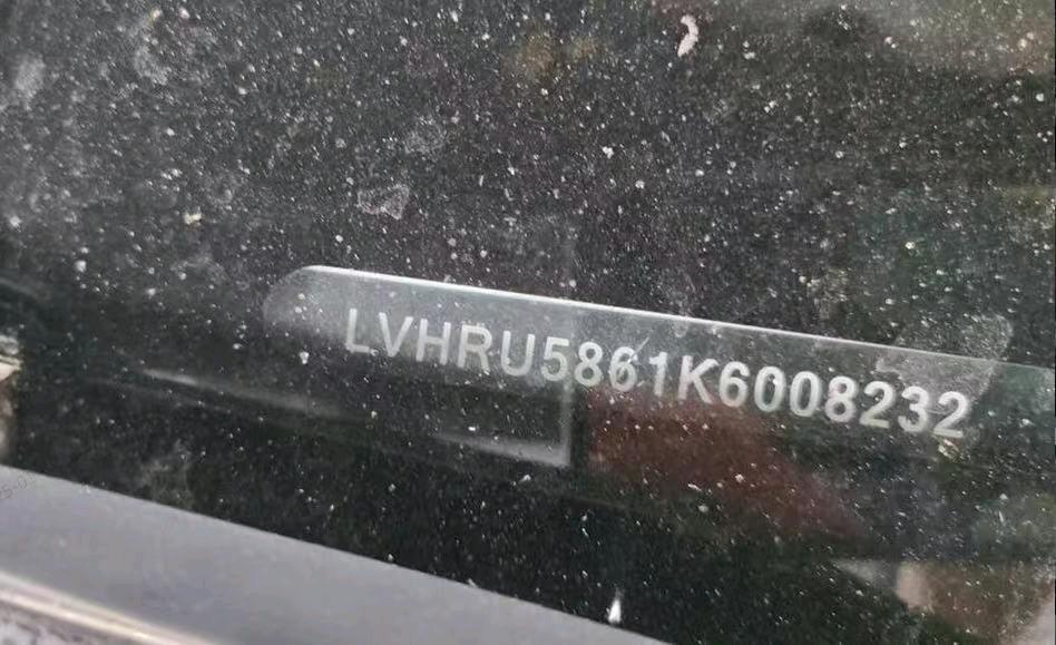 汕头市19年本田XRV7