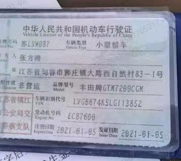 南京市21年丰田凯美瑞9