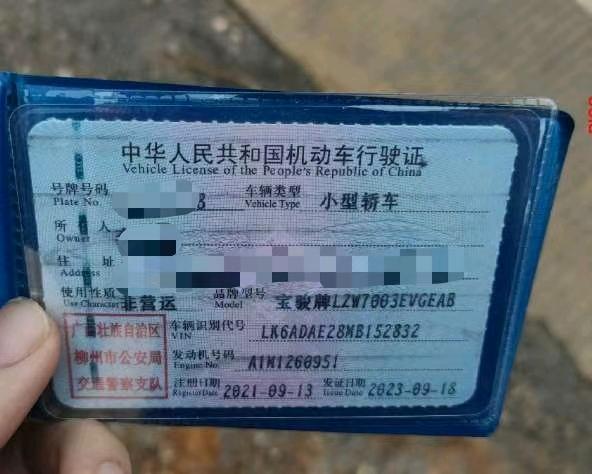 柳州市21年五菱汽车宝骏9