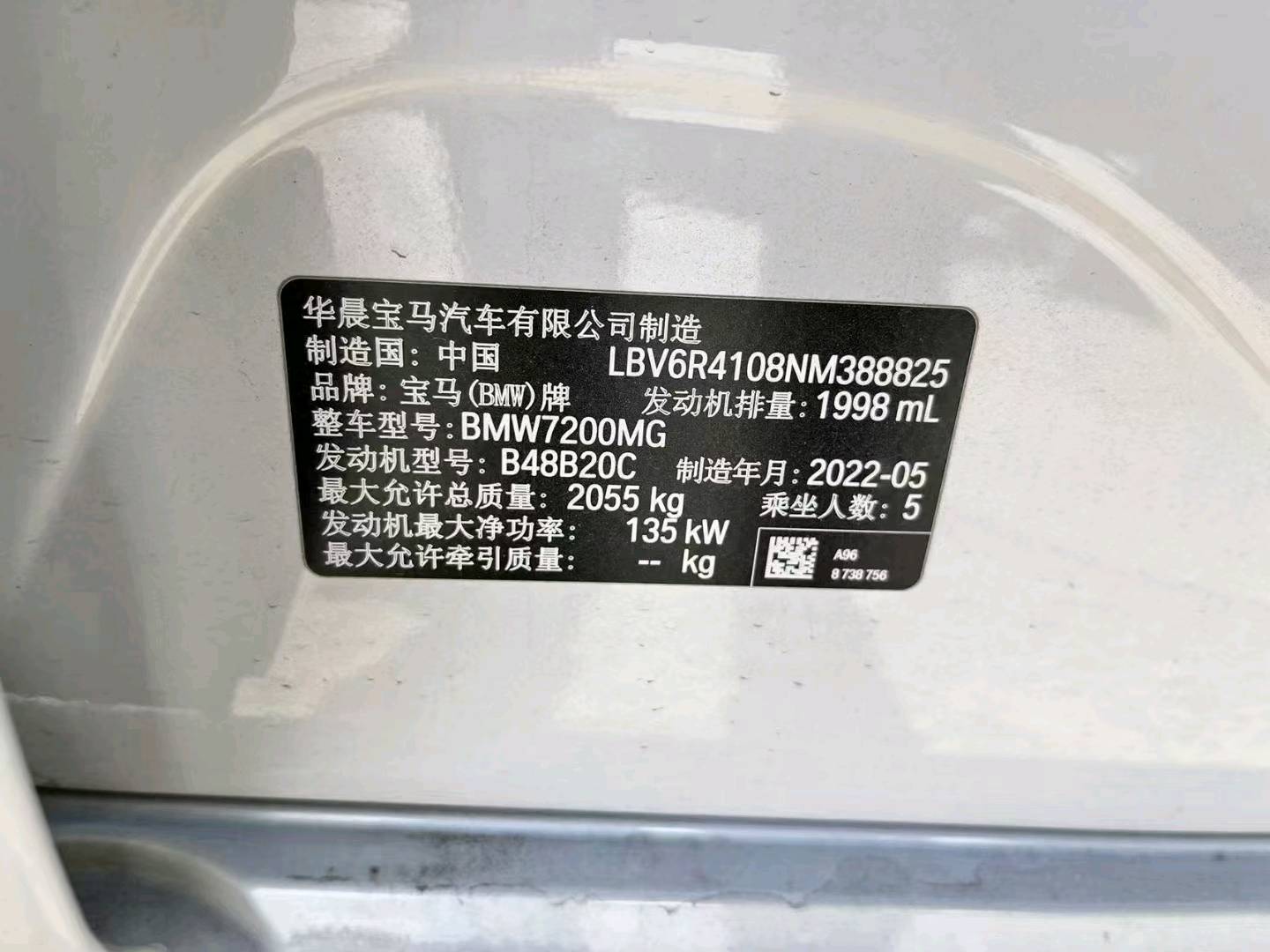 唐山市22年宝马3系8