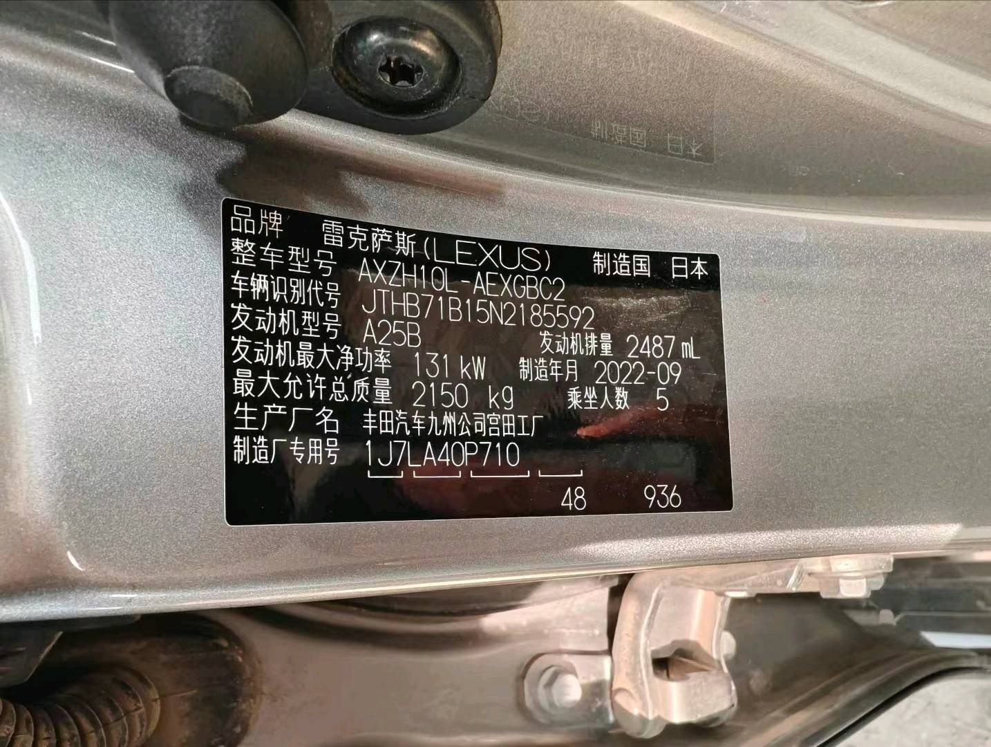 南昌市22年雷克萨斯ES8