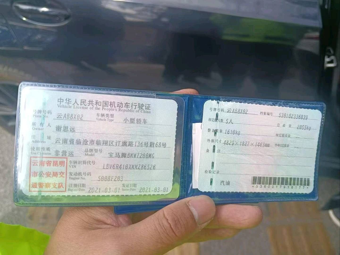 昆明市21年宝马3系8