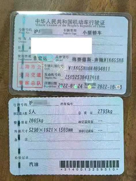 上海22年奔驰S9