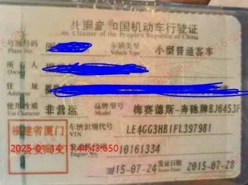 厦门市15年奔驰CLK6