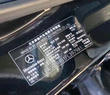 厦门市15年奔驰CLK7