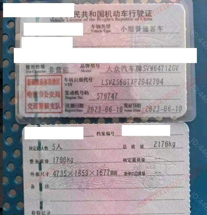 金昌市23年大众途观L7