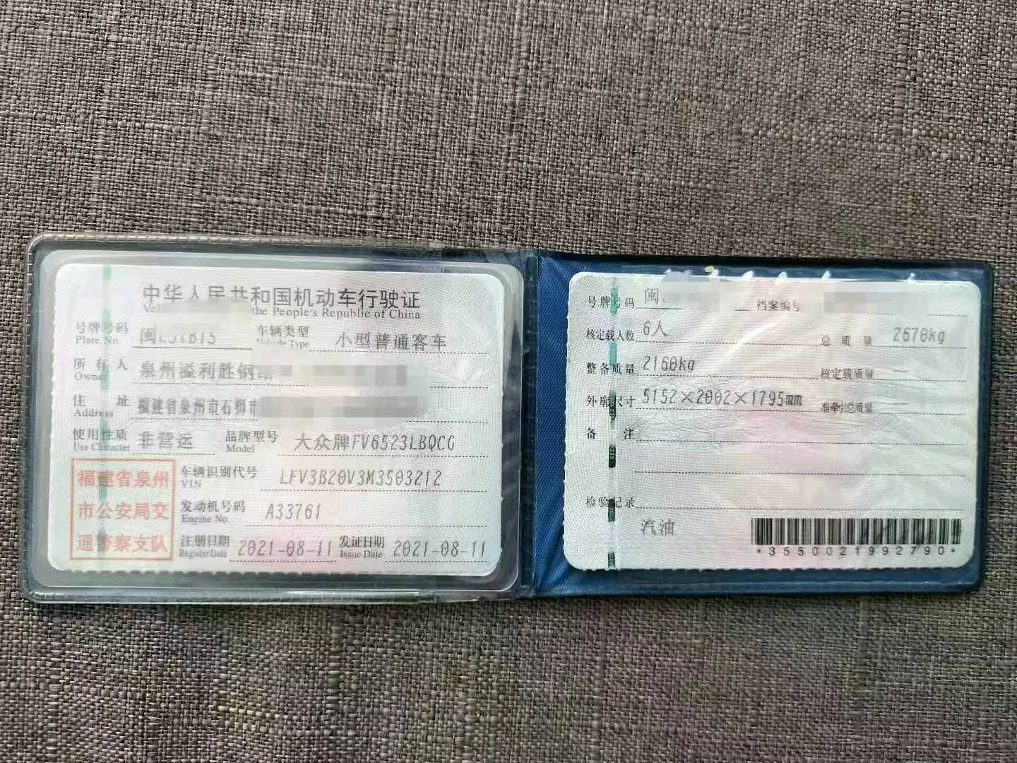 沧州市21年大众揽境9