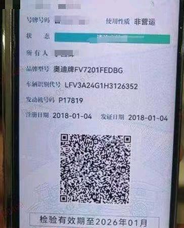 菏泽市18年奥迪A6L7