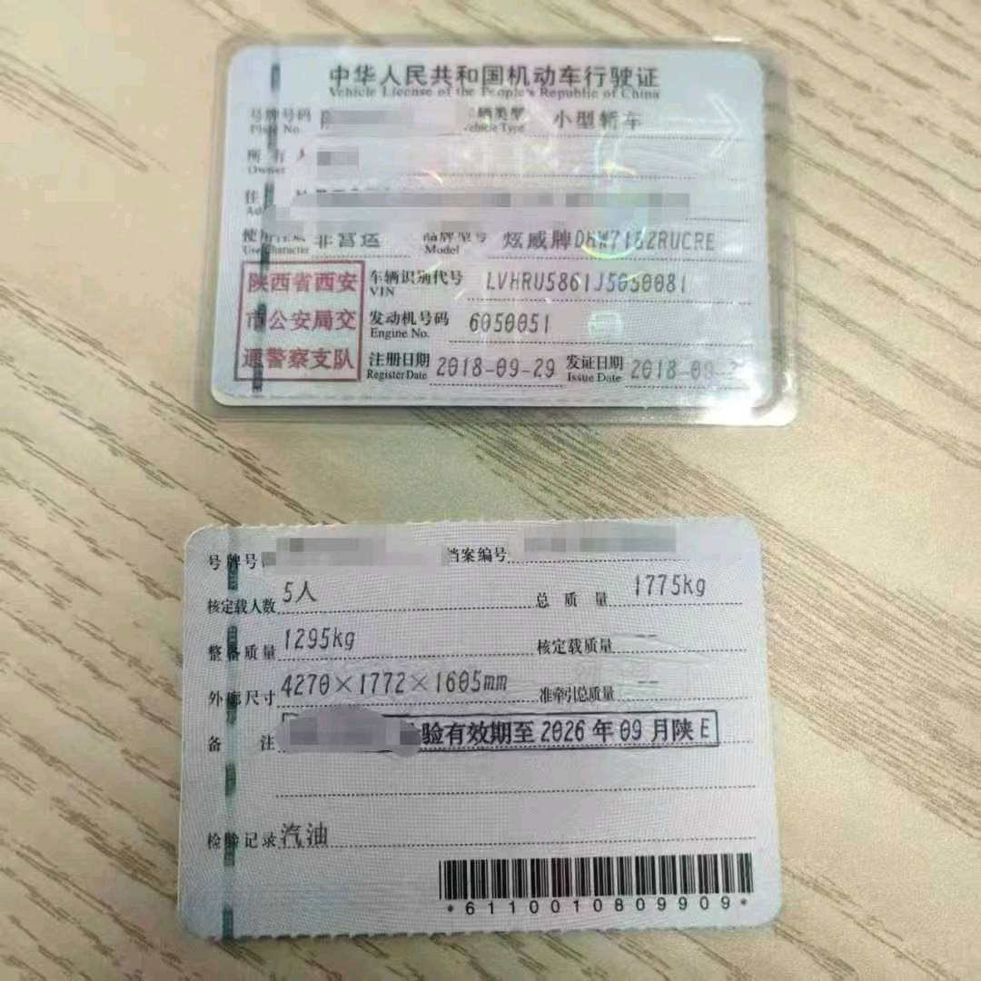 包头市18年本田XRV9