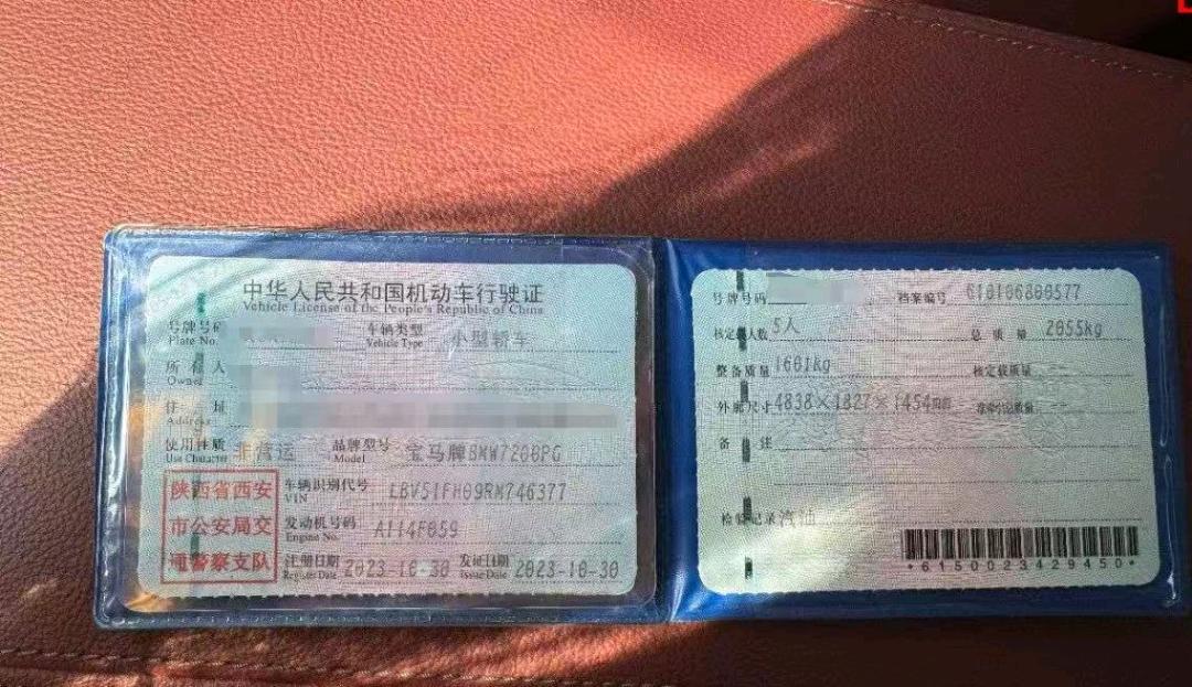 西安市23年宝马3系7
