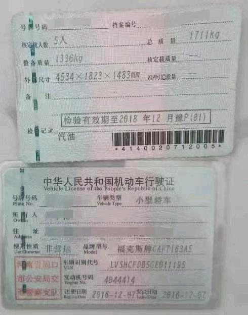 宿迁市16年福特福克斯5
