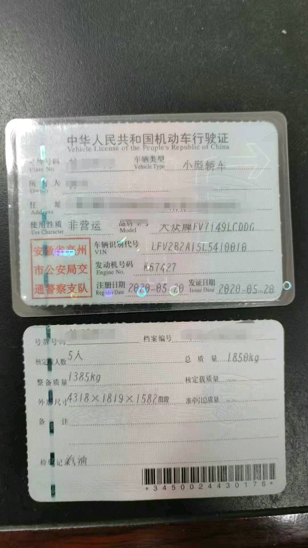 亳州20年大众探歌9