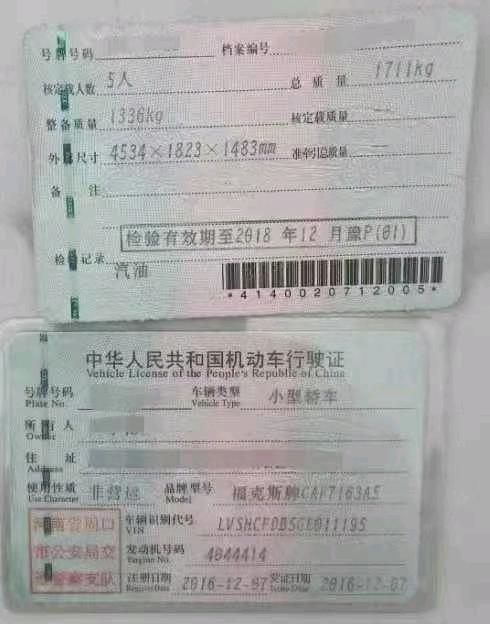 宿迁市16年福特福克斯5