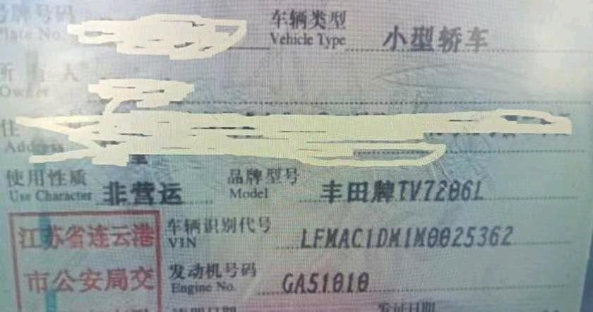 长春市21年丰田亚洲狮8
