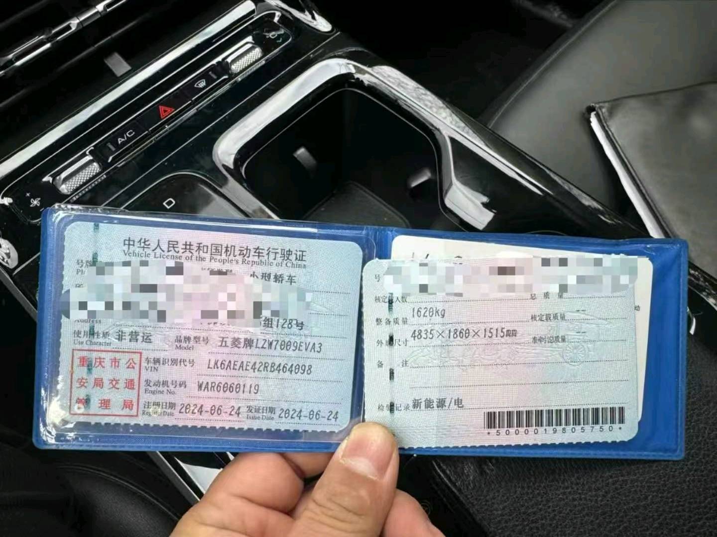 重庆24年五菱汽车星光8