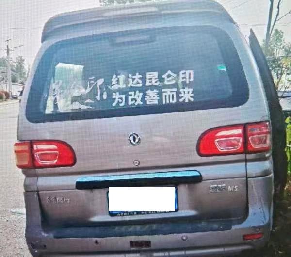 六安市19年东风风行6