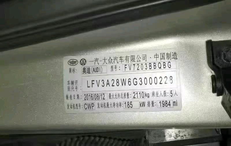 重庆19年奥迪A4L9