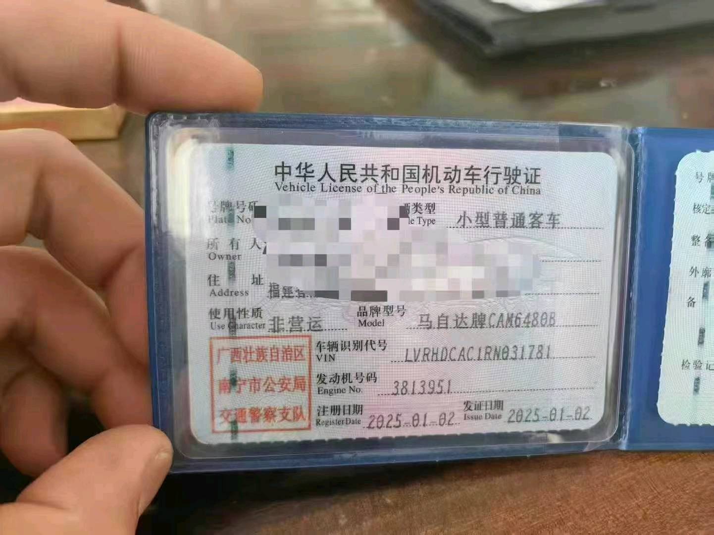福建25年马自达CX-509