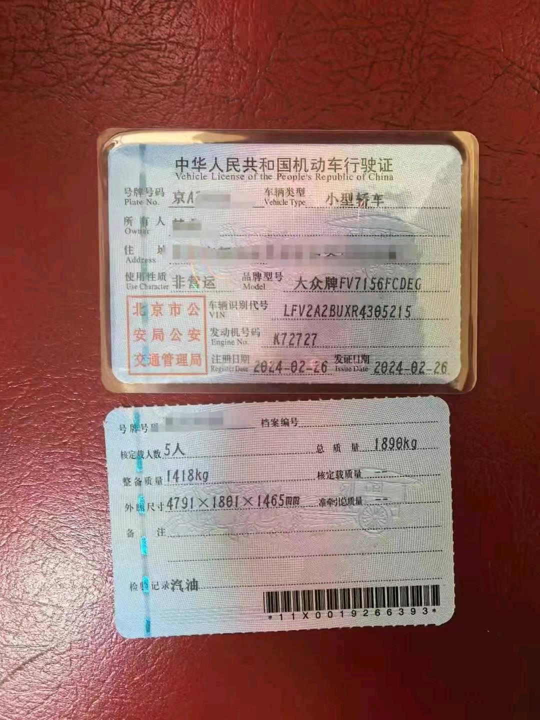 廊坊24年大众速腾7