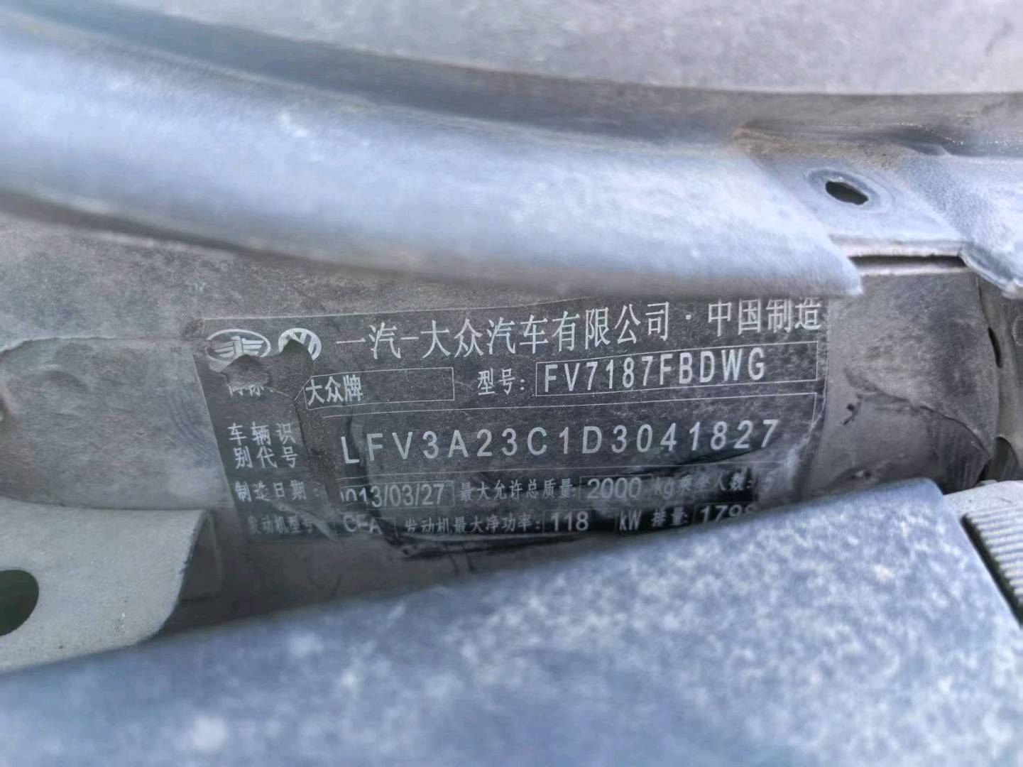 沈阳市13年大众迈腾9