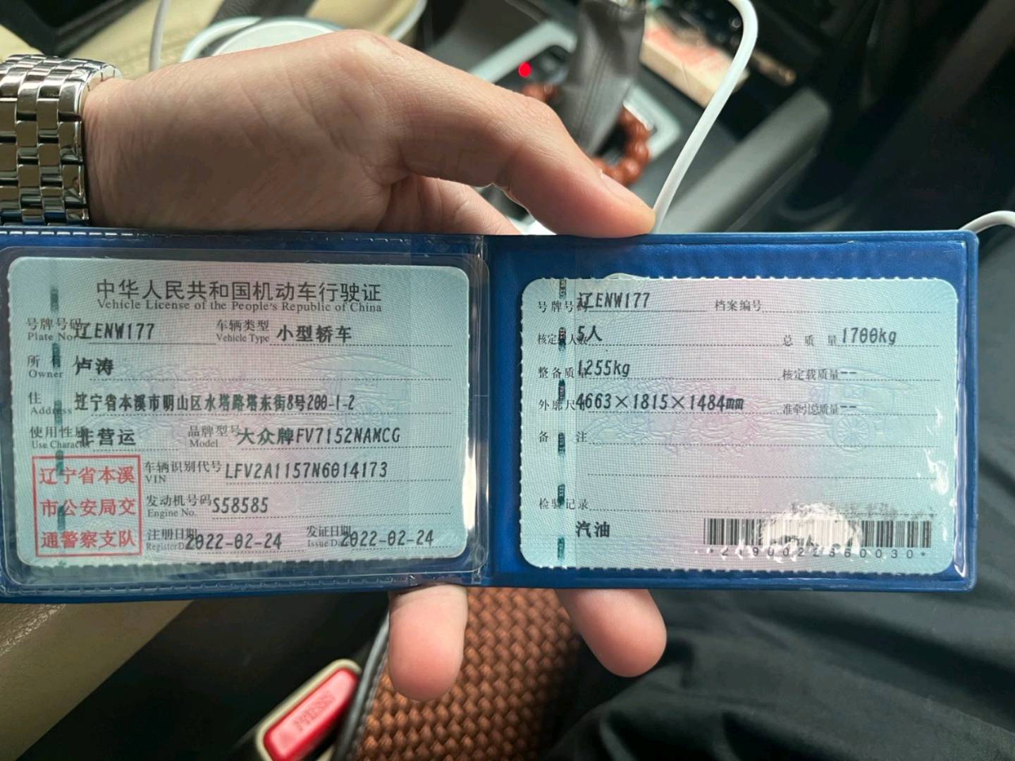 沈阳22年大众宝来10