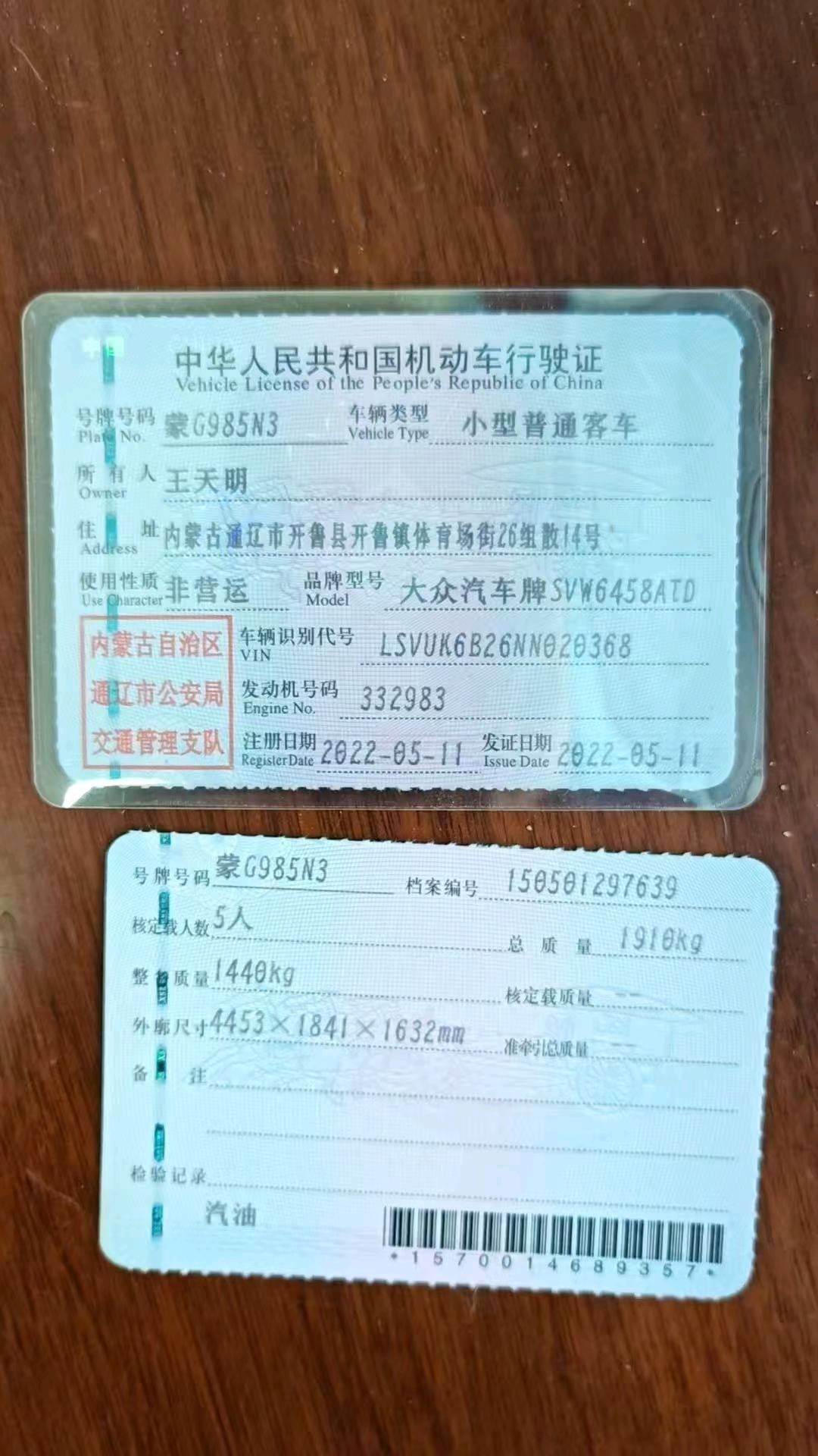 沈阳市22年大众途岳8