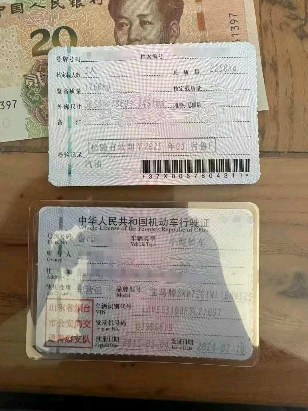 潍坊市15年宝马5系7