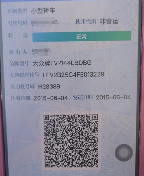 盐城市15年大众高尔夫8
