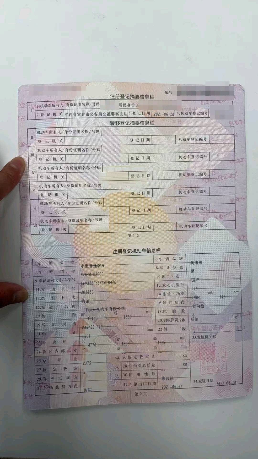 南昌市21年奥迪Q5L9