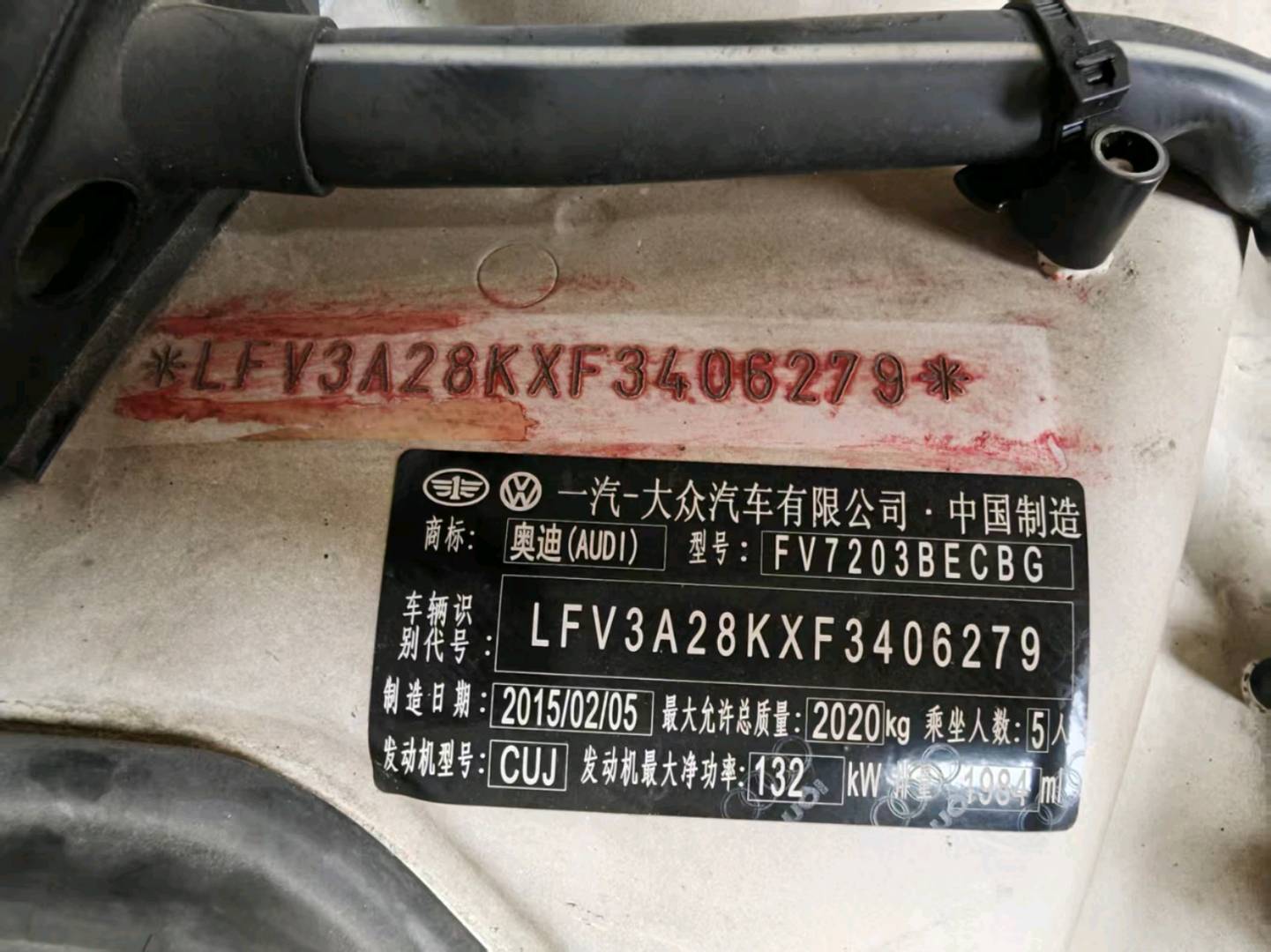 上海17年奥迪A4L14