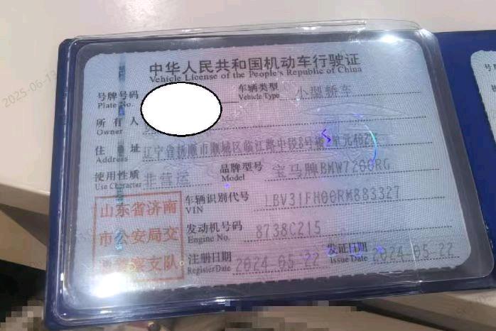 东营市24年宝马3系8