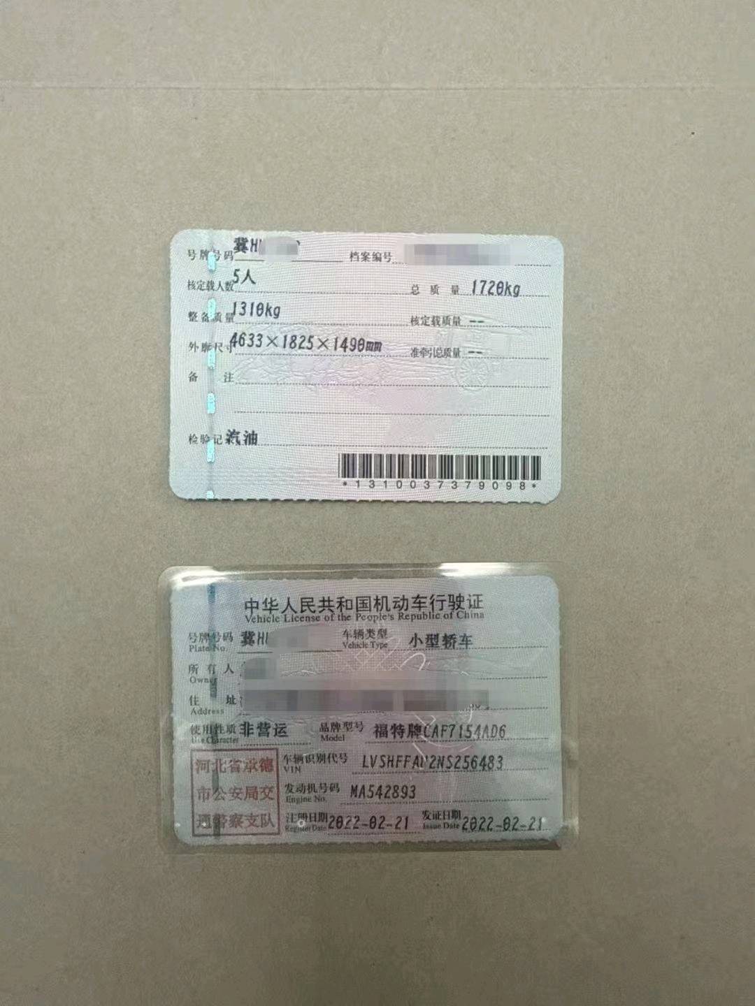 沧州市22年福特福睿斯8
