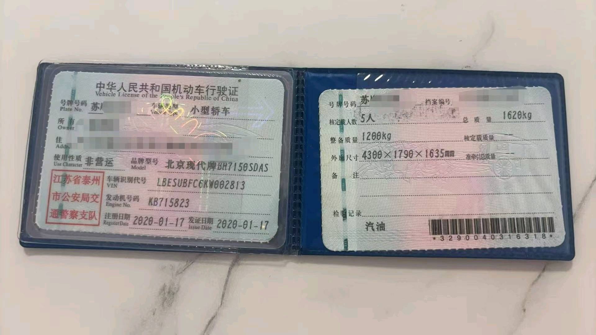 无锡市20年现代ix257