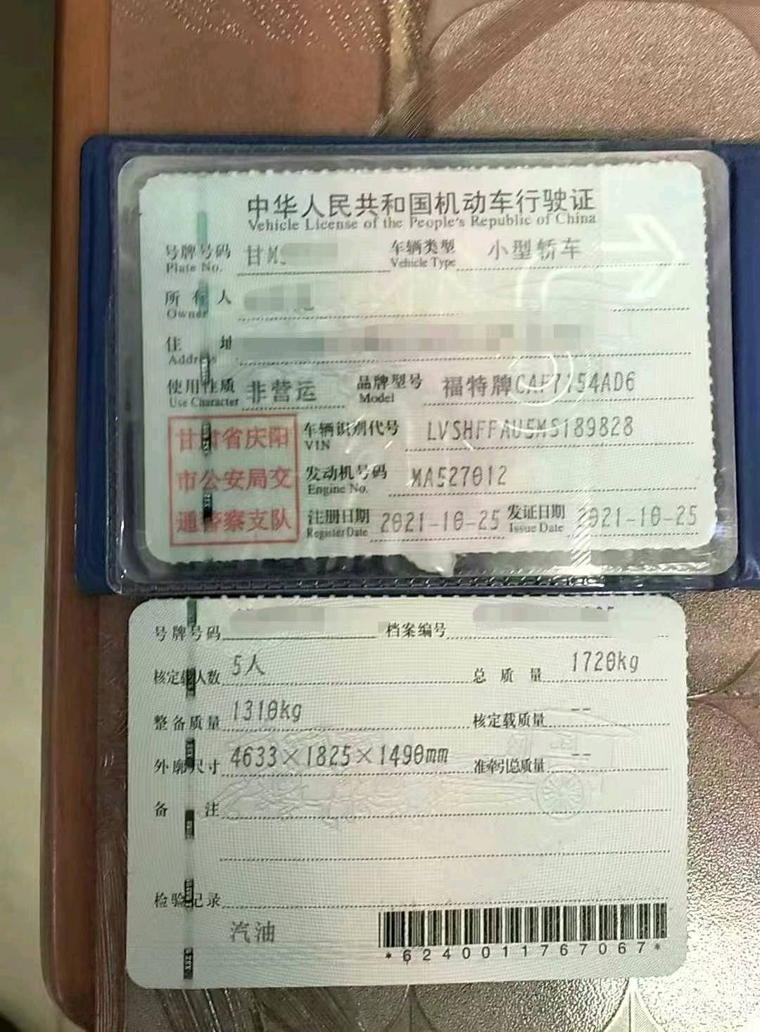 庆阳市21年福特福睿斯9