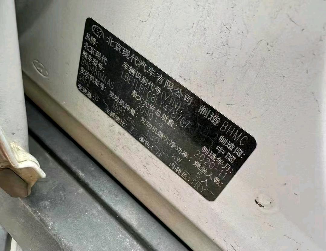 宜春市21年现代途胜8