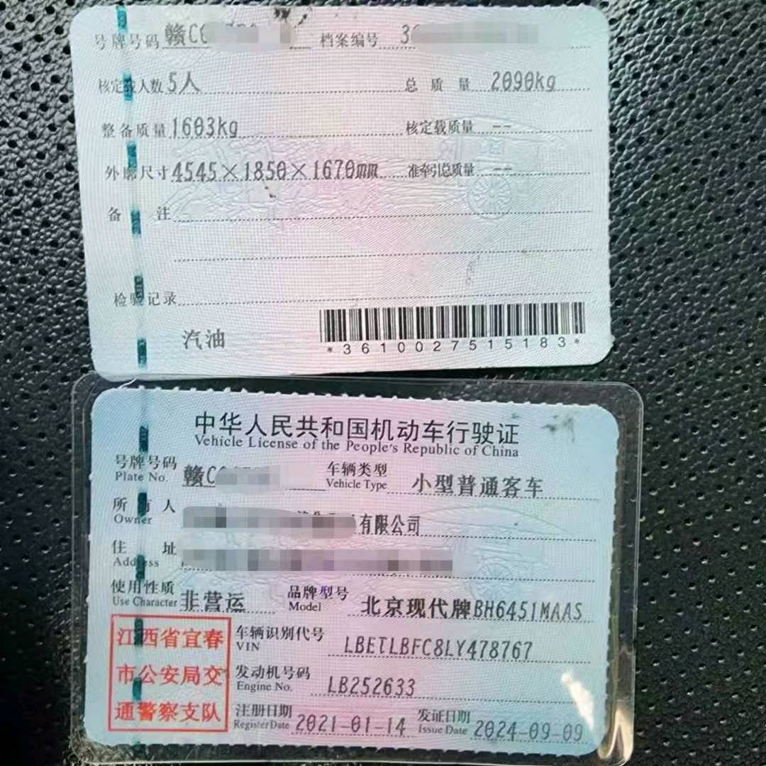 宜春市21年现代途胜9