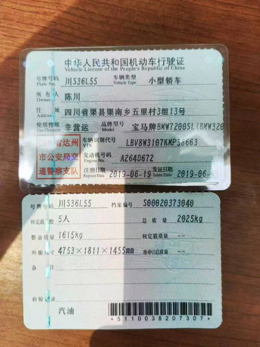 成都市19年奔驰C9