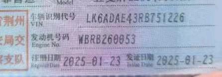 湖北25年五菱汽车星光6