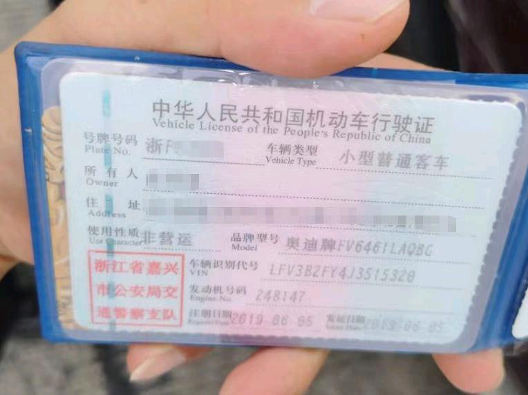 杭州市19年奥迪Q5L7