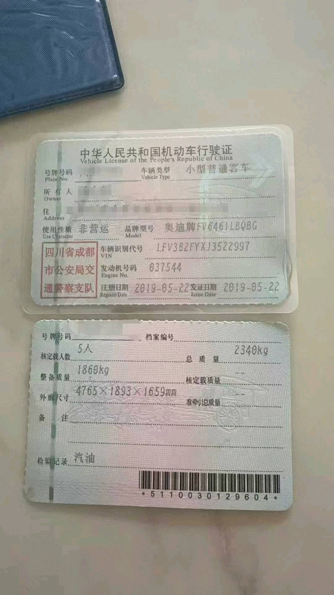 成都市19年奥迪Q59